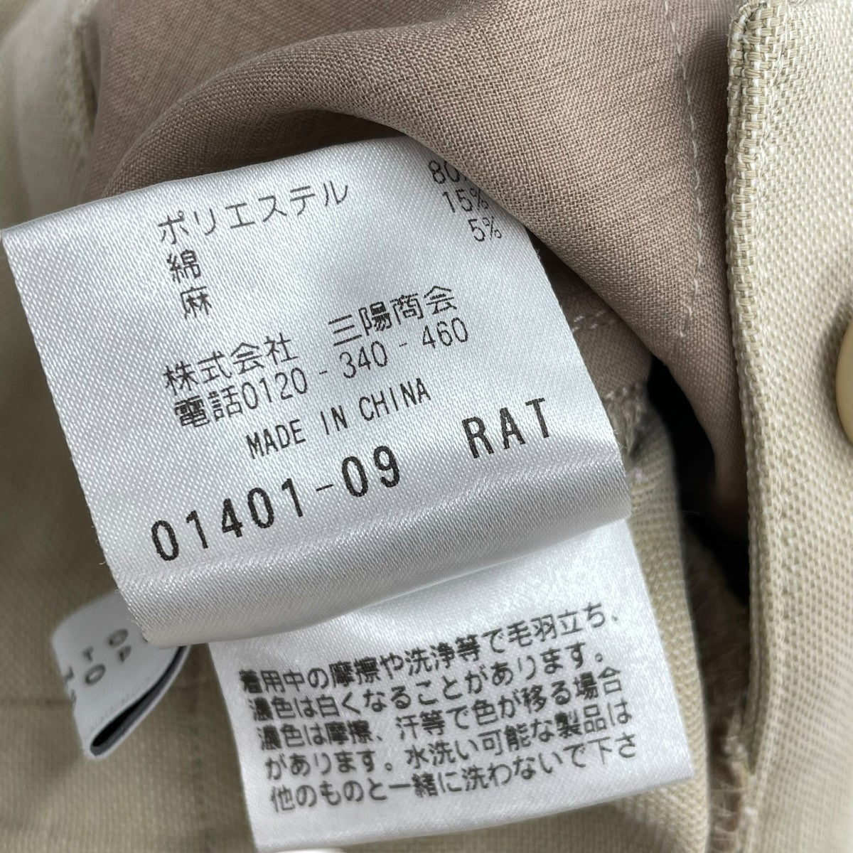 DRY OXFORD ワイドパンツH5R20-780-40
