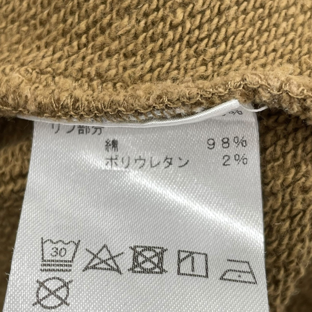スポーツパッチルーズフィットクルーネックスウェットSH2060