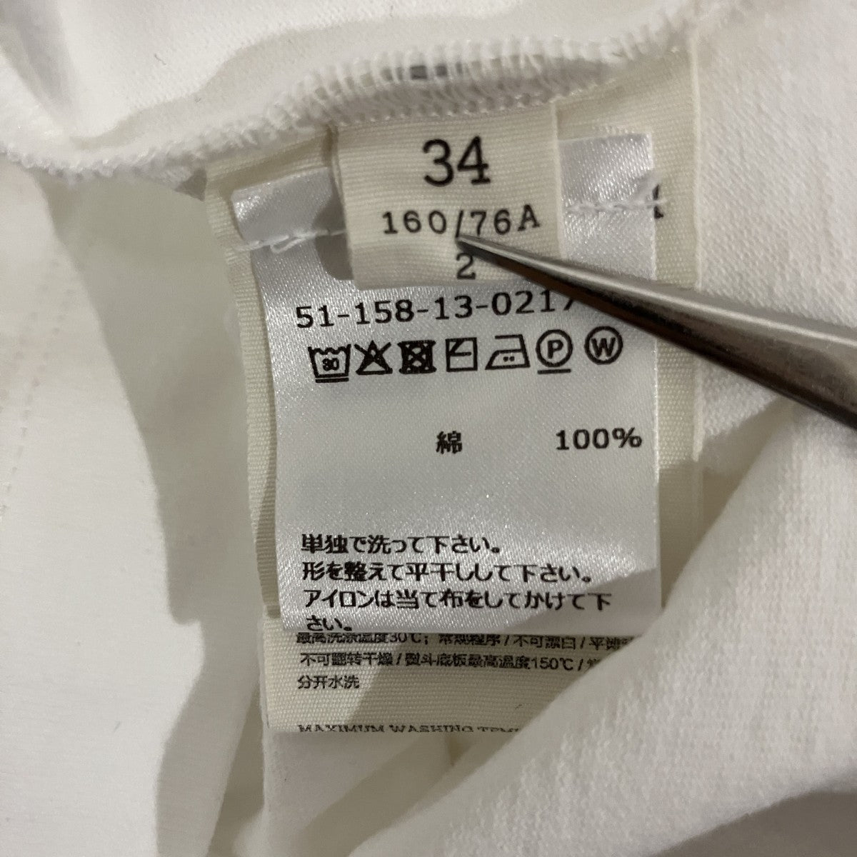 オーバーサイズTシャツ51-157-13-021749