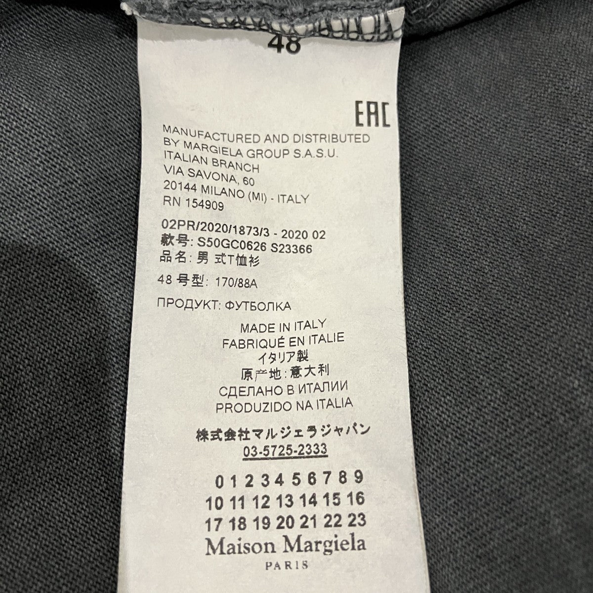 半袖TシャツS50GC0626