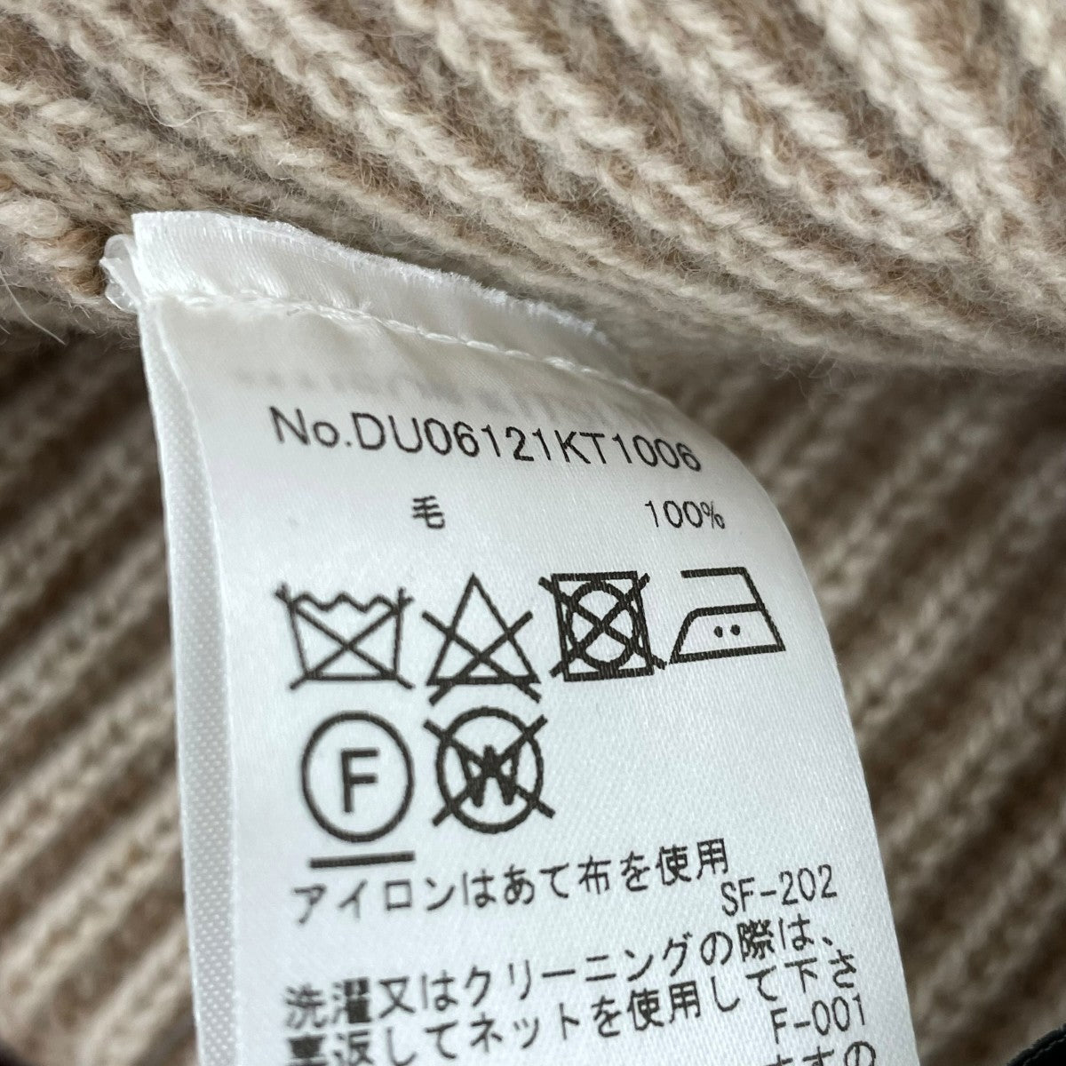 ニット帽DU06121KT1006