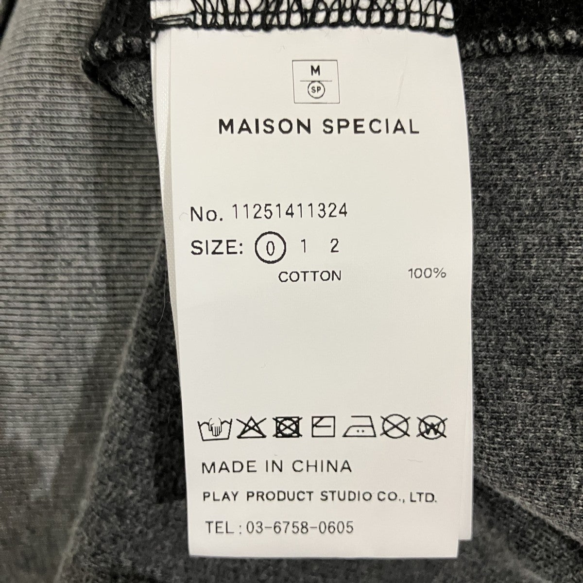 MAISON SPECIAL(メゾンスペシャル) ハーフジップポロシャツ11251411324