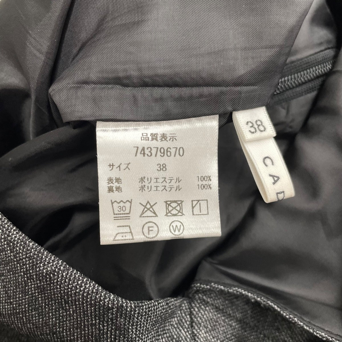 オールインワン