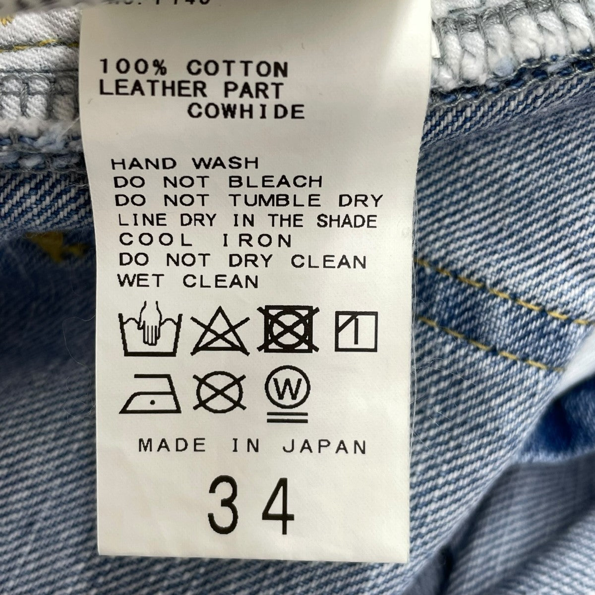 デニムパンツ23-030-500-4010-3-0