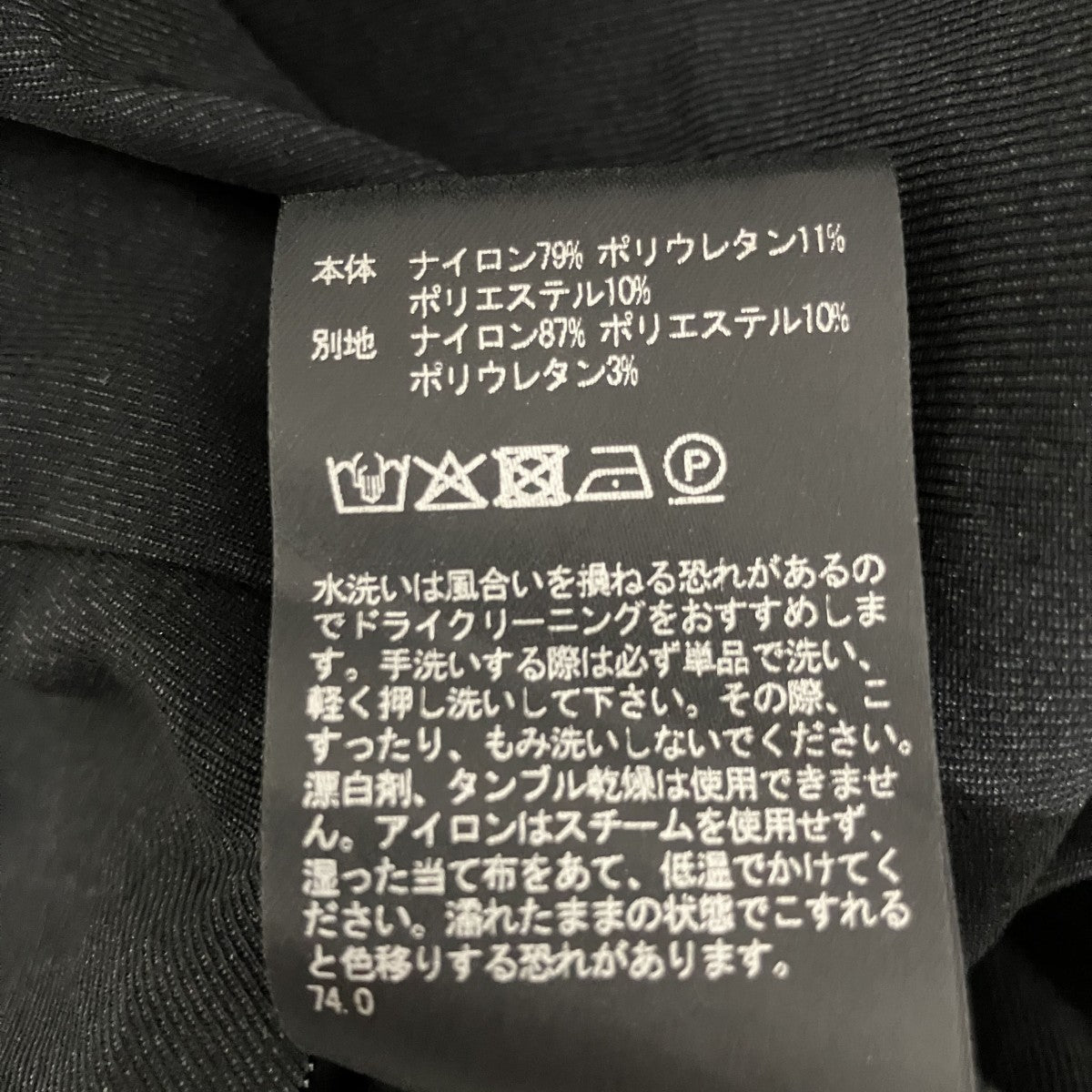 WALLET PANTS HOTELイージーパンツTT-004H-GC