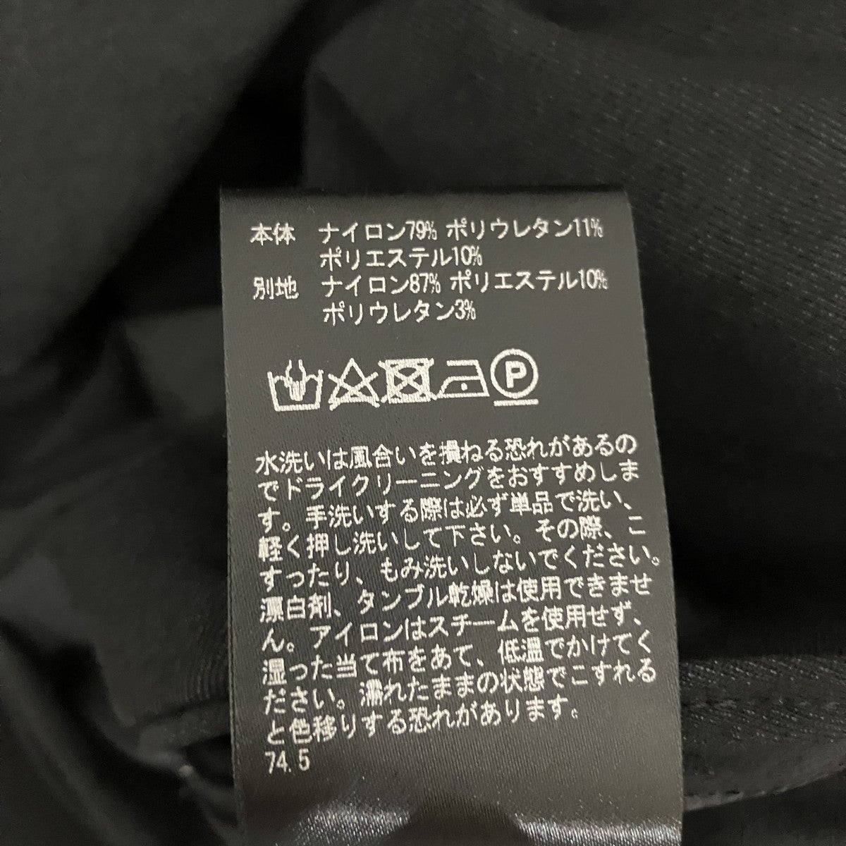 DEVICE JKT MINUSノーカラージャケットTT-201-MNS-GC
