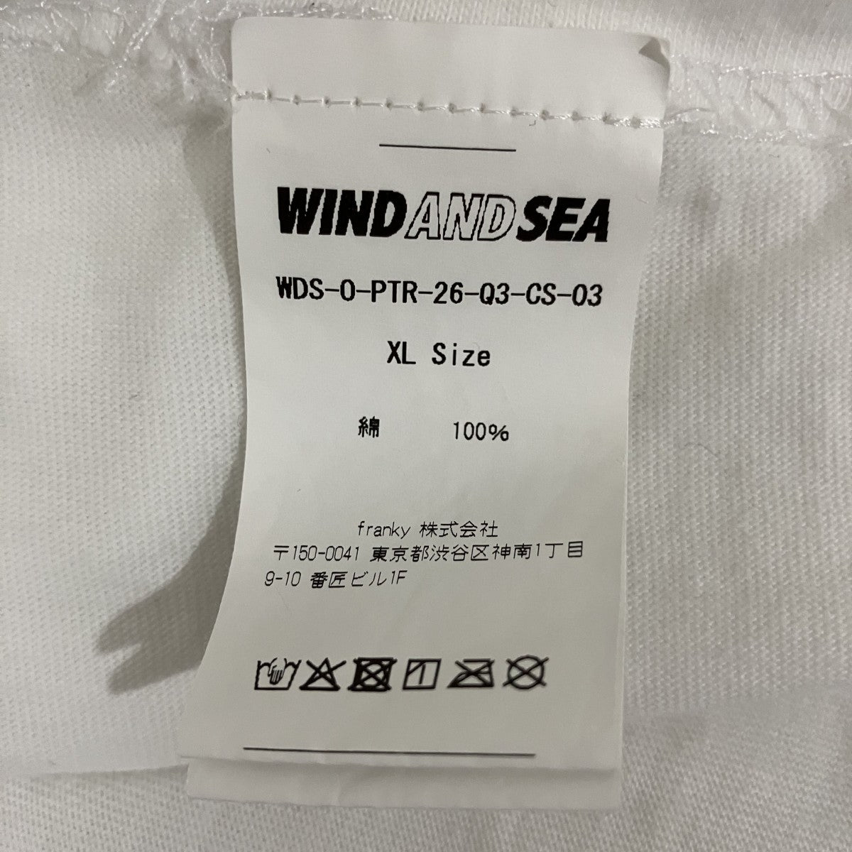 PaRappa the Rapper L S TEE長袖カットソーWDS-0-PTR-26-Q3-CS-03