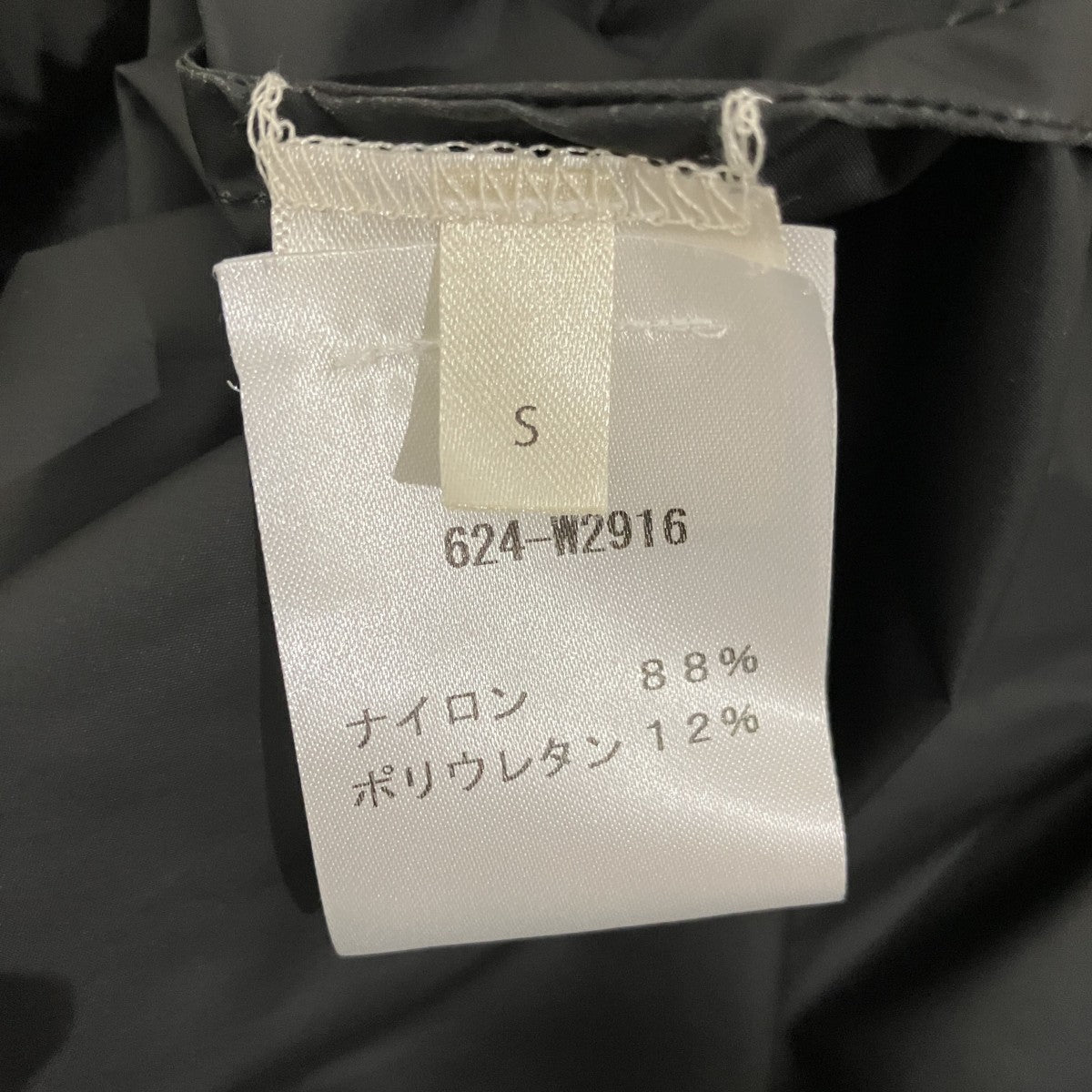 ナイロンジャケット624-W2916