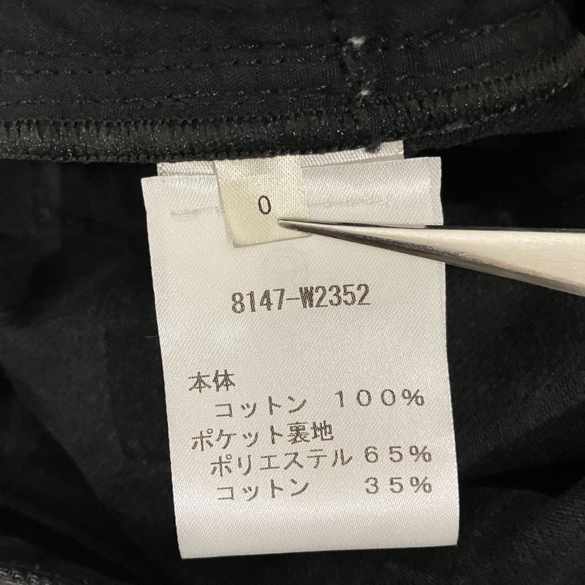 【RYLEY】デニムパンツ8147-W2352