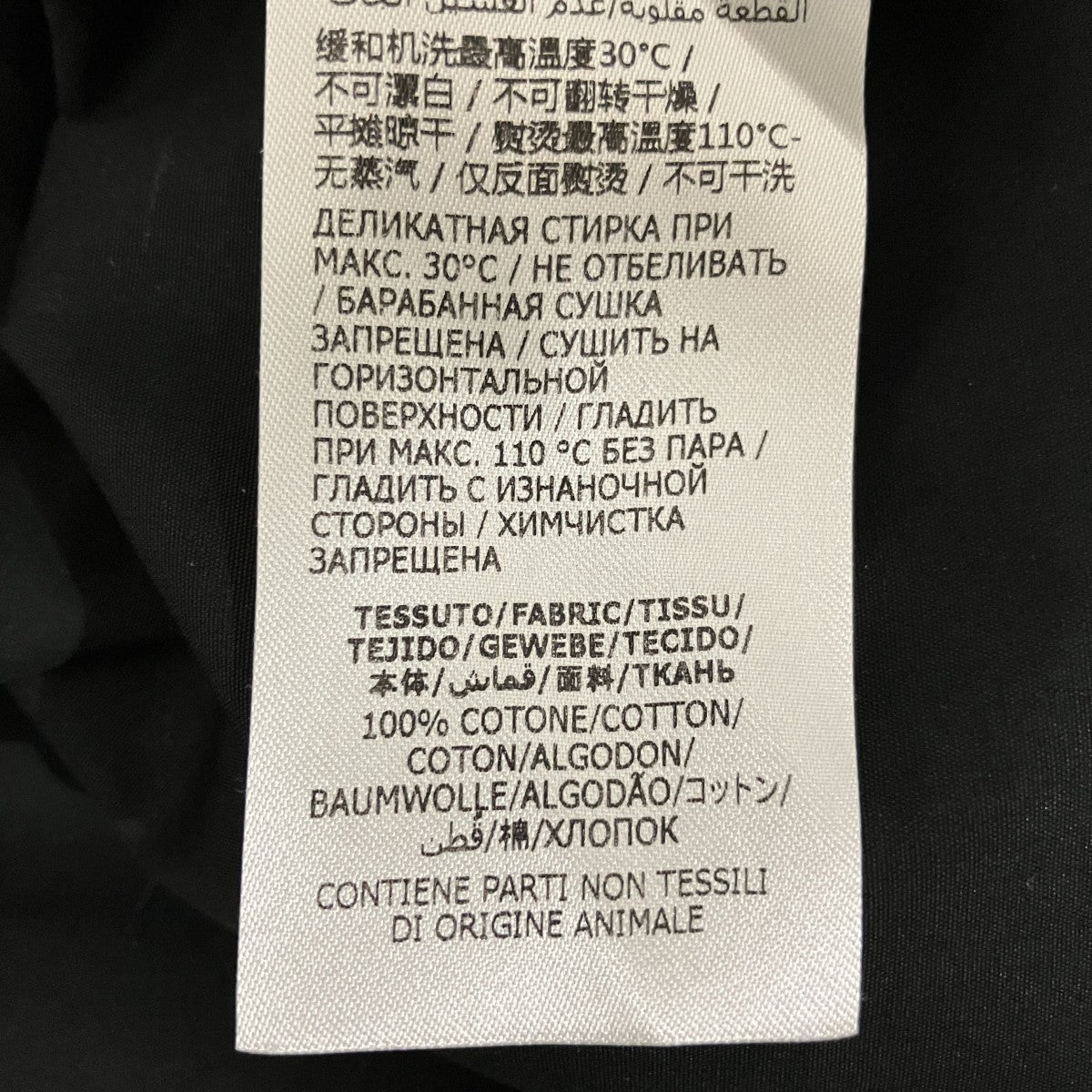 ジッパートロンプルイユ長袖シャツ687526