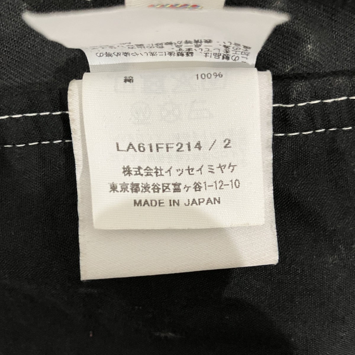 26SSELEMENTSデニムパンツLA61FF214