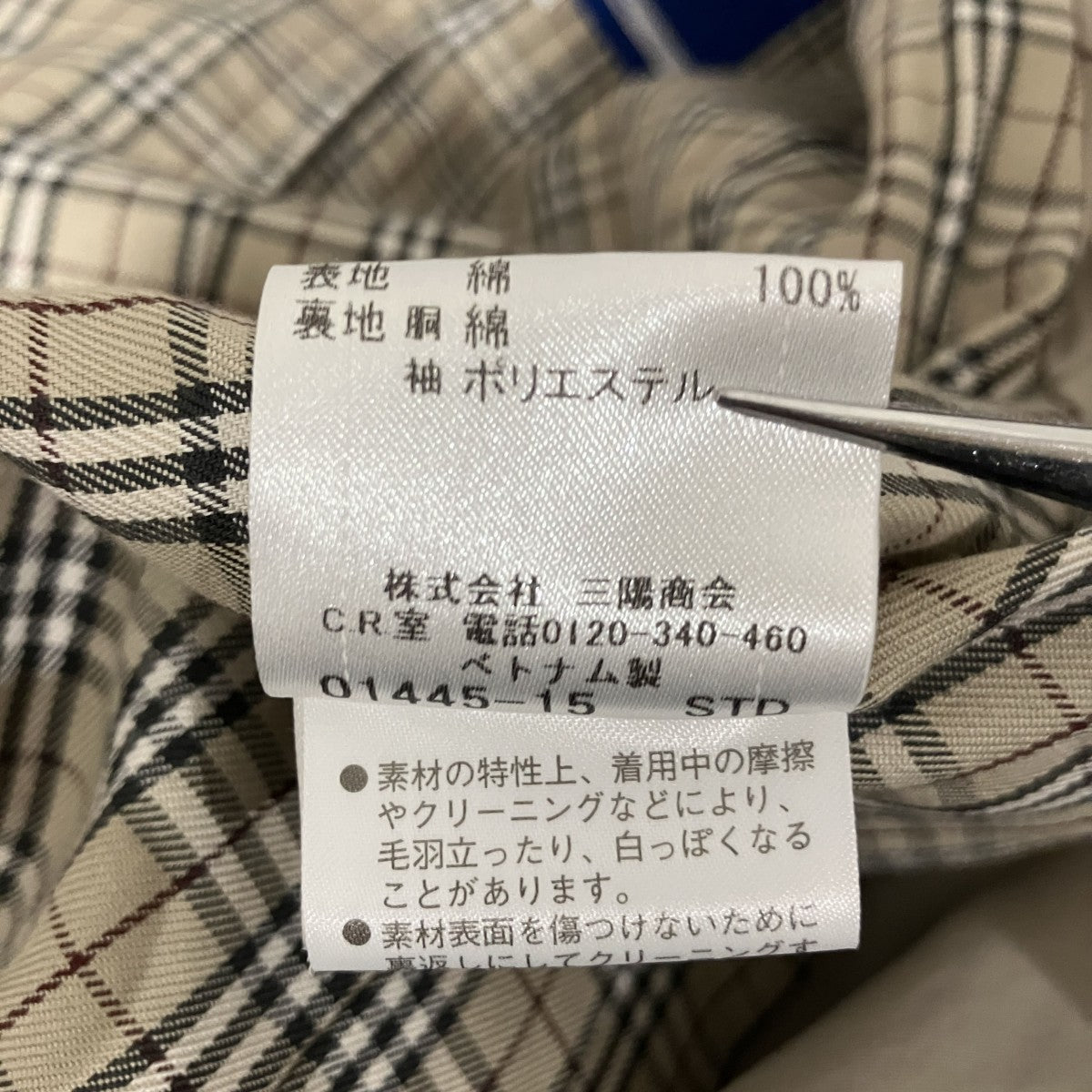 トレンチコート01445-15