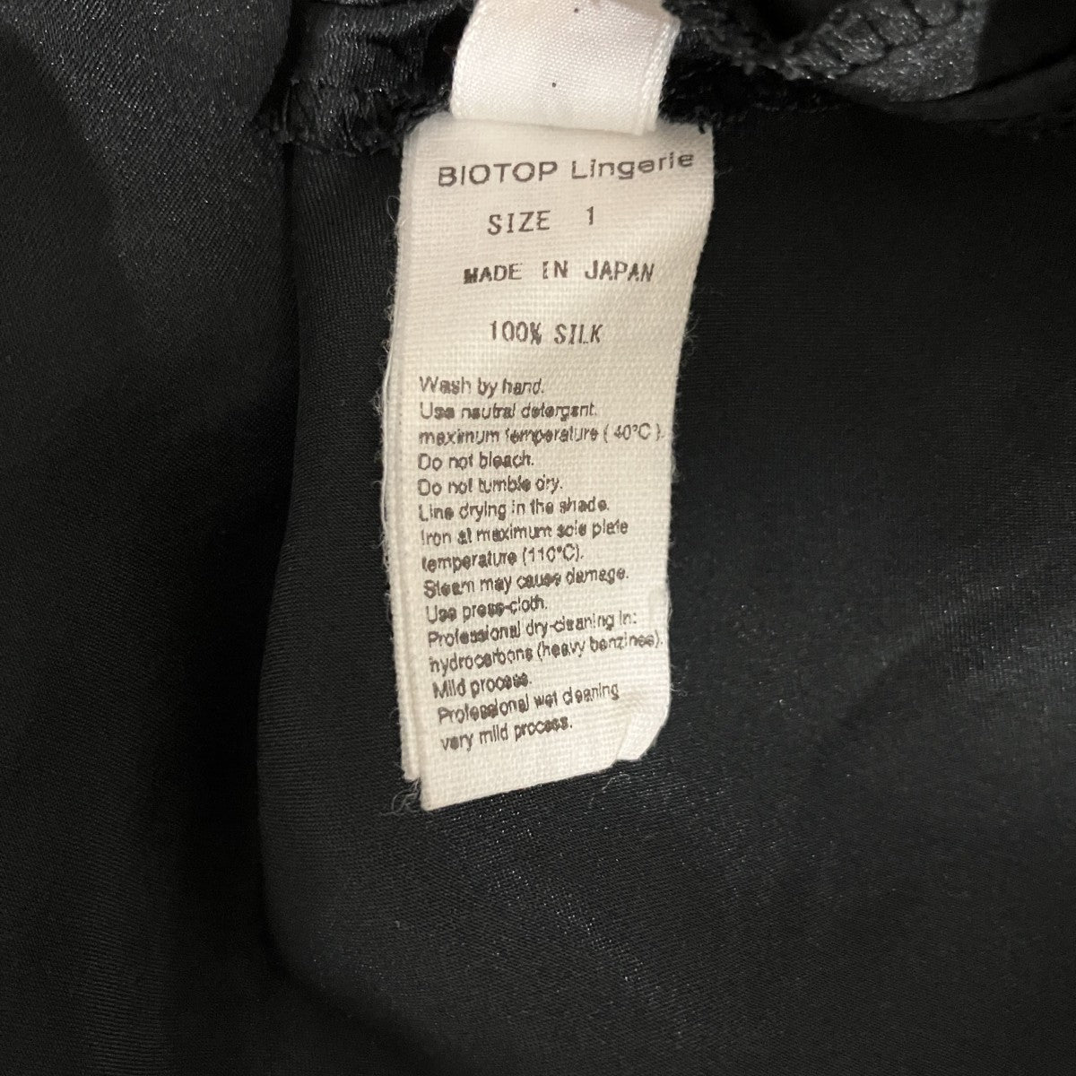silk tank topタンクトップEEH-32010-C