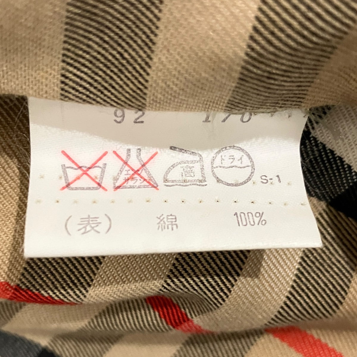 ステンカラーコートWR050-902