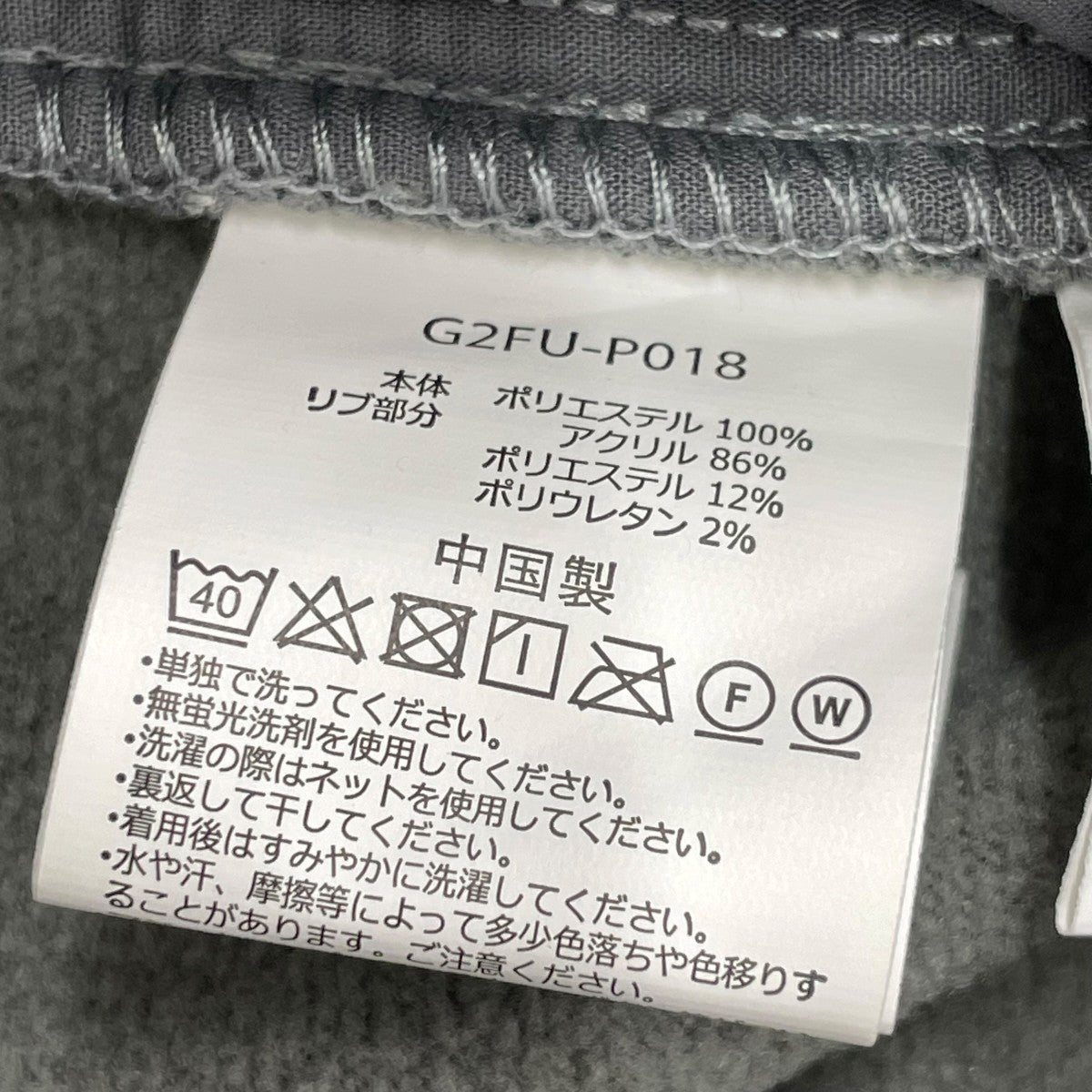 BONDING KNIT FLEECE NARROW RIB PANTスウェットパンツG2FU-P018