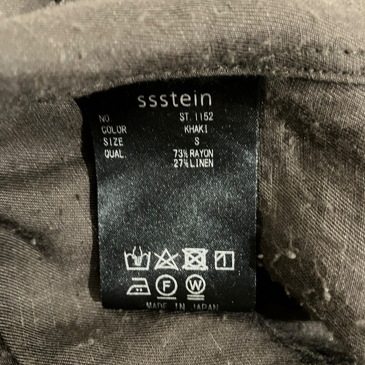 25SSVIS／LI TWILL OVERSIZED LS SHIRTシャツST.1152