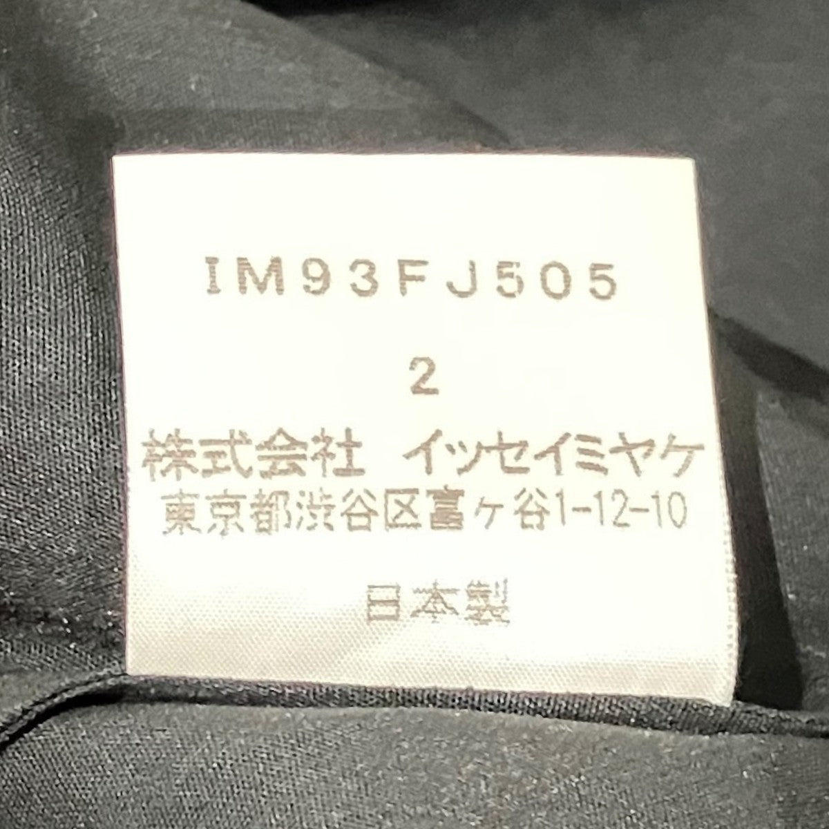 ノースリーブブラウスIM93FJ505