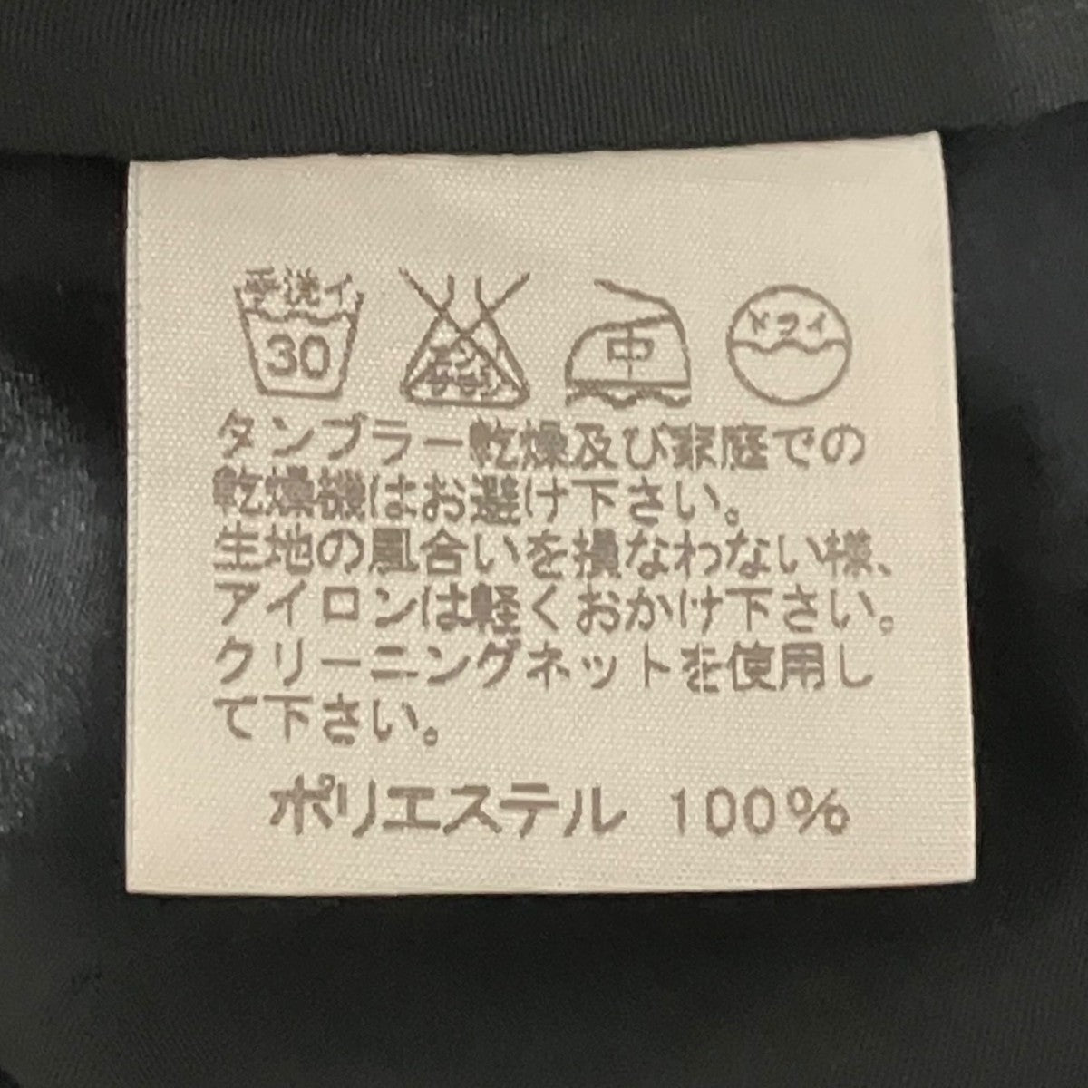 ノースリーブブラウスIM93FJ505