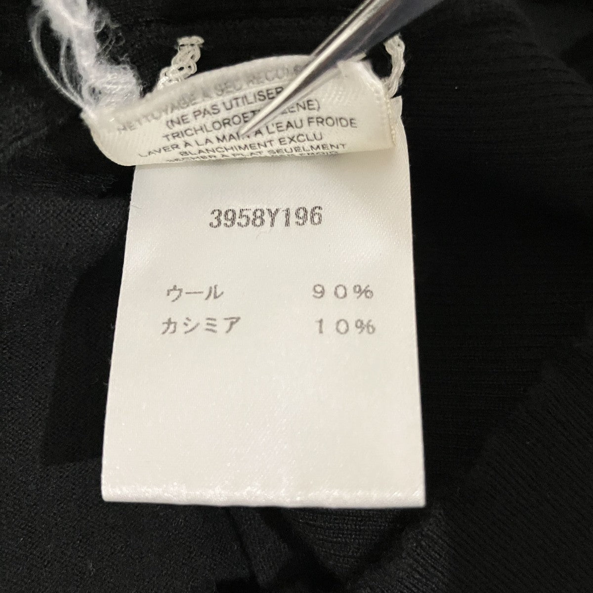 ウールカシミヤ半袖ニット3958Y196