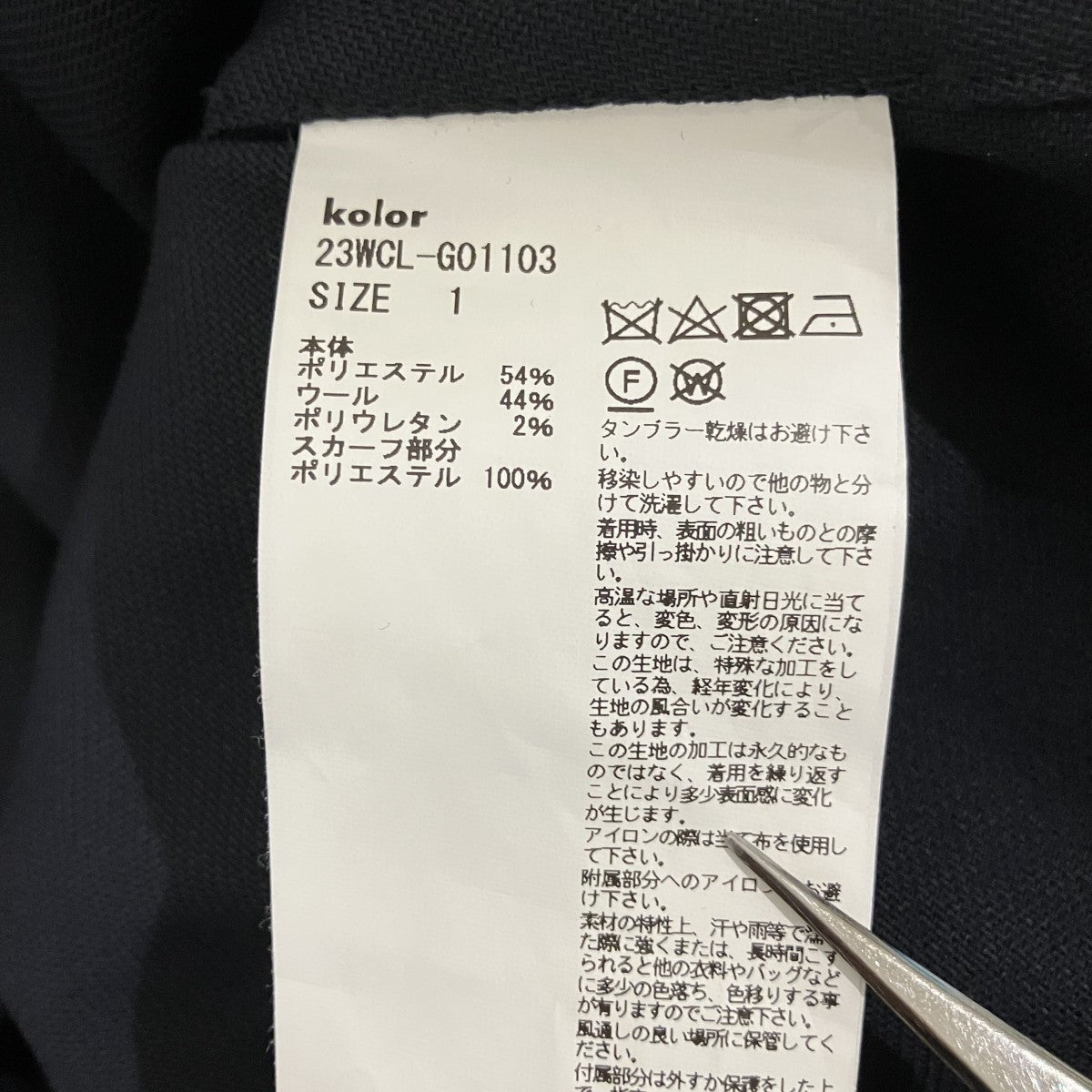 シャツワンピース23WCL-G01103