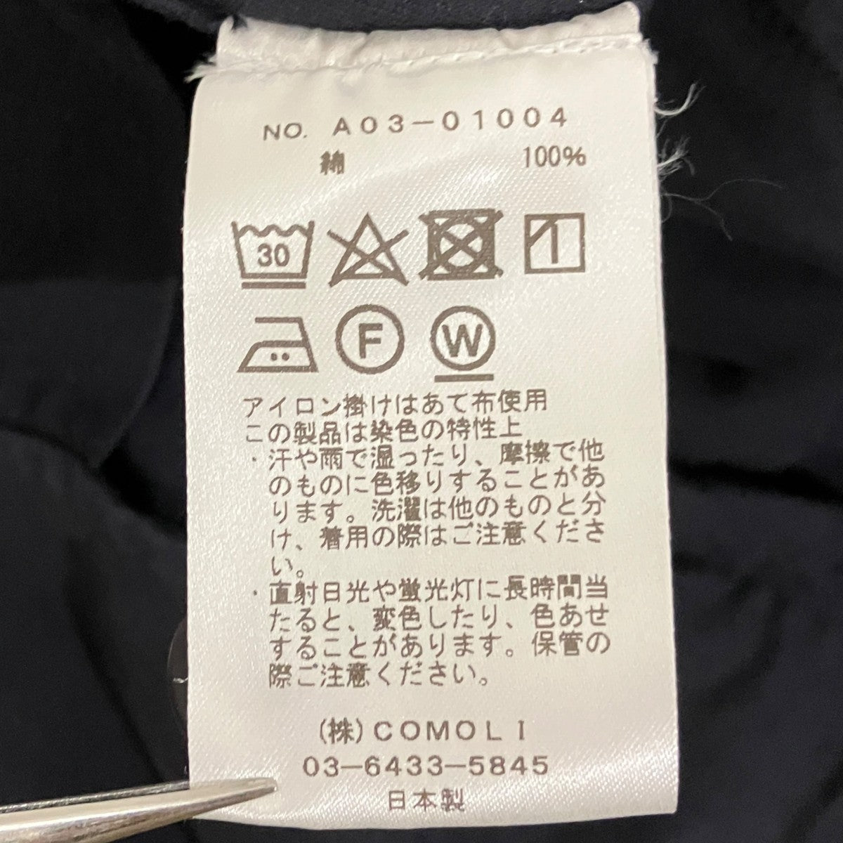 【製品染めジャケット】テーラードジャケットA03-01004