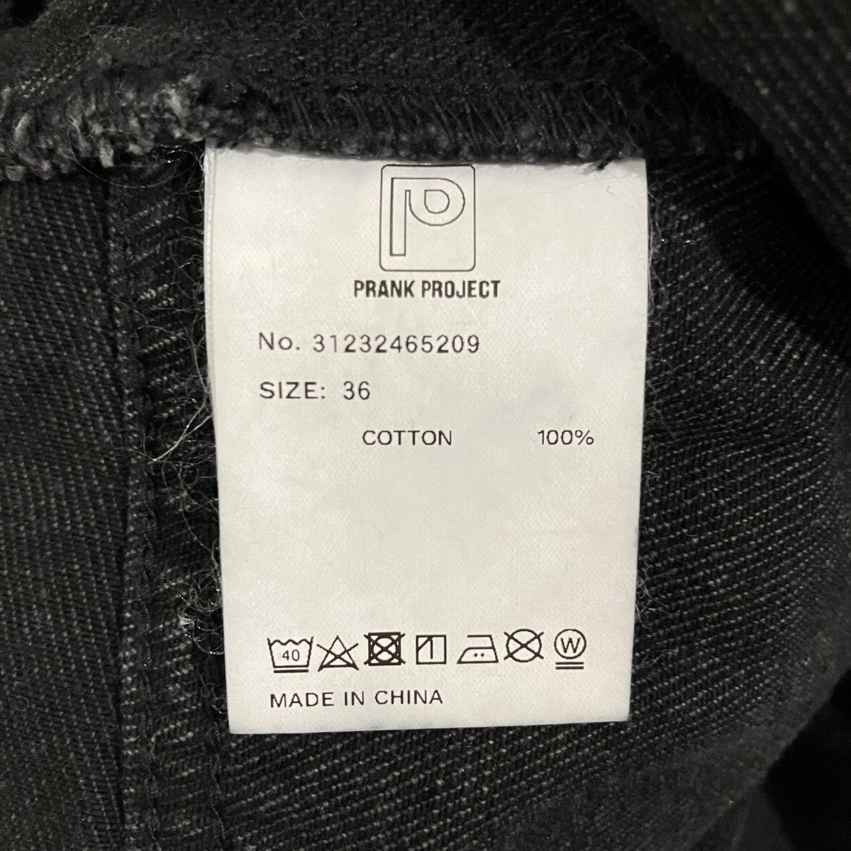 【 Pleats Wrapped Denim】デニムスカートパンツ31232465209