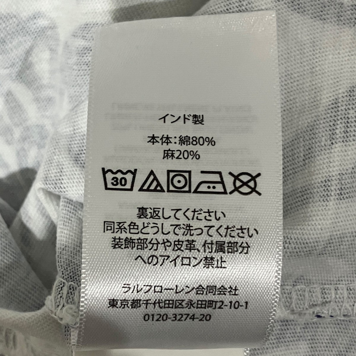 ロングカットソー