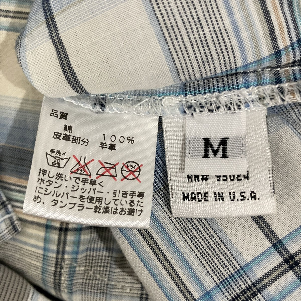 BSフレアレザーパッチクロスボールチェックシャツ