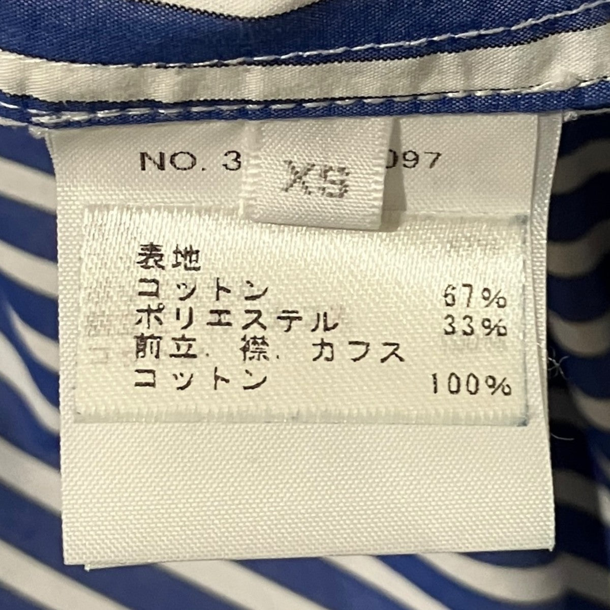 スタンドカラークレリックシャツ3910700097
