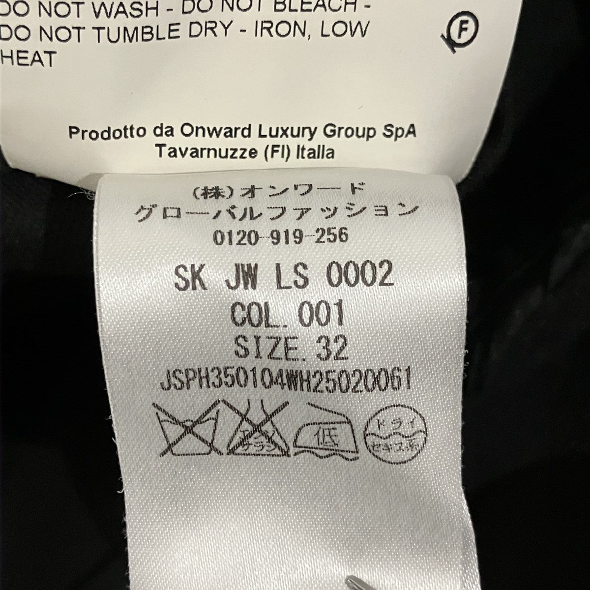 アシンメトリースカートJSPH350104