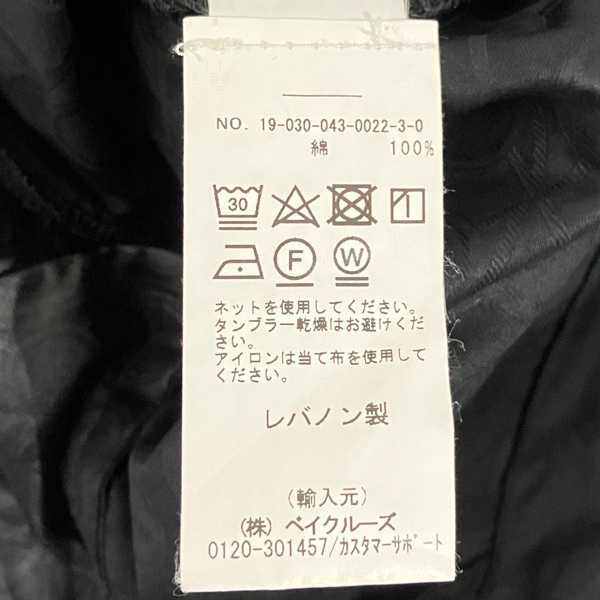 フレアパンツ19-030-043-0022-3-0
