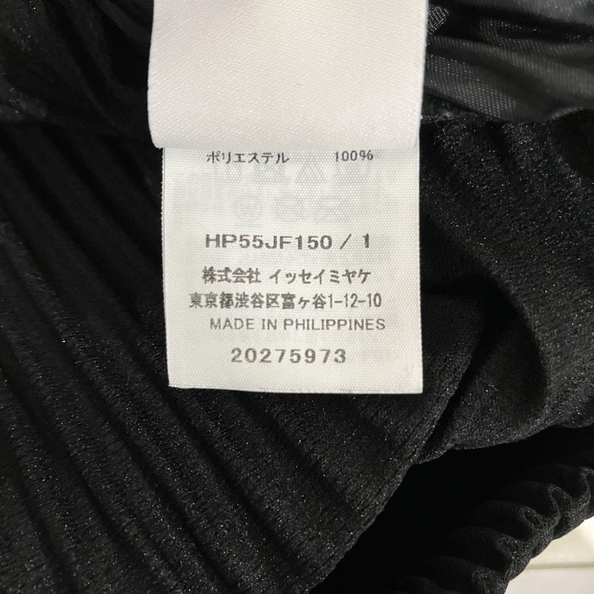 【BASICS】プリーツパンツHP55JF150