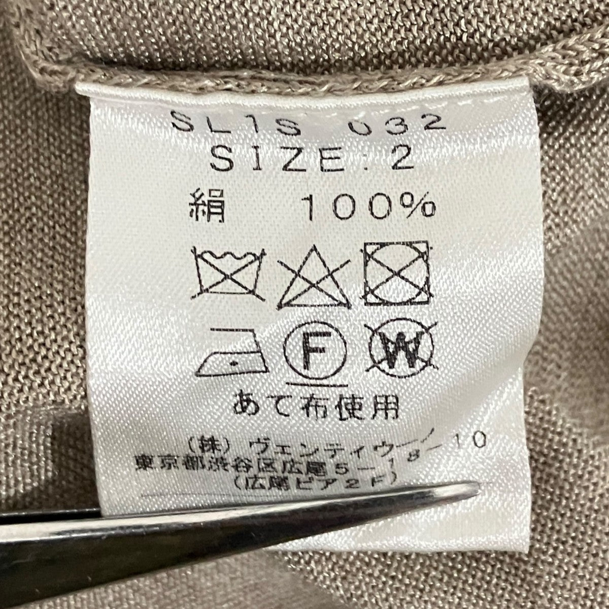 薄手シルクカーディガン