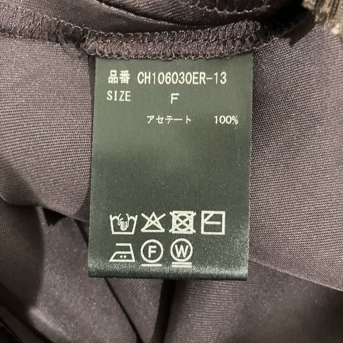 【リベールサテンスカート】サテンロングスカート