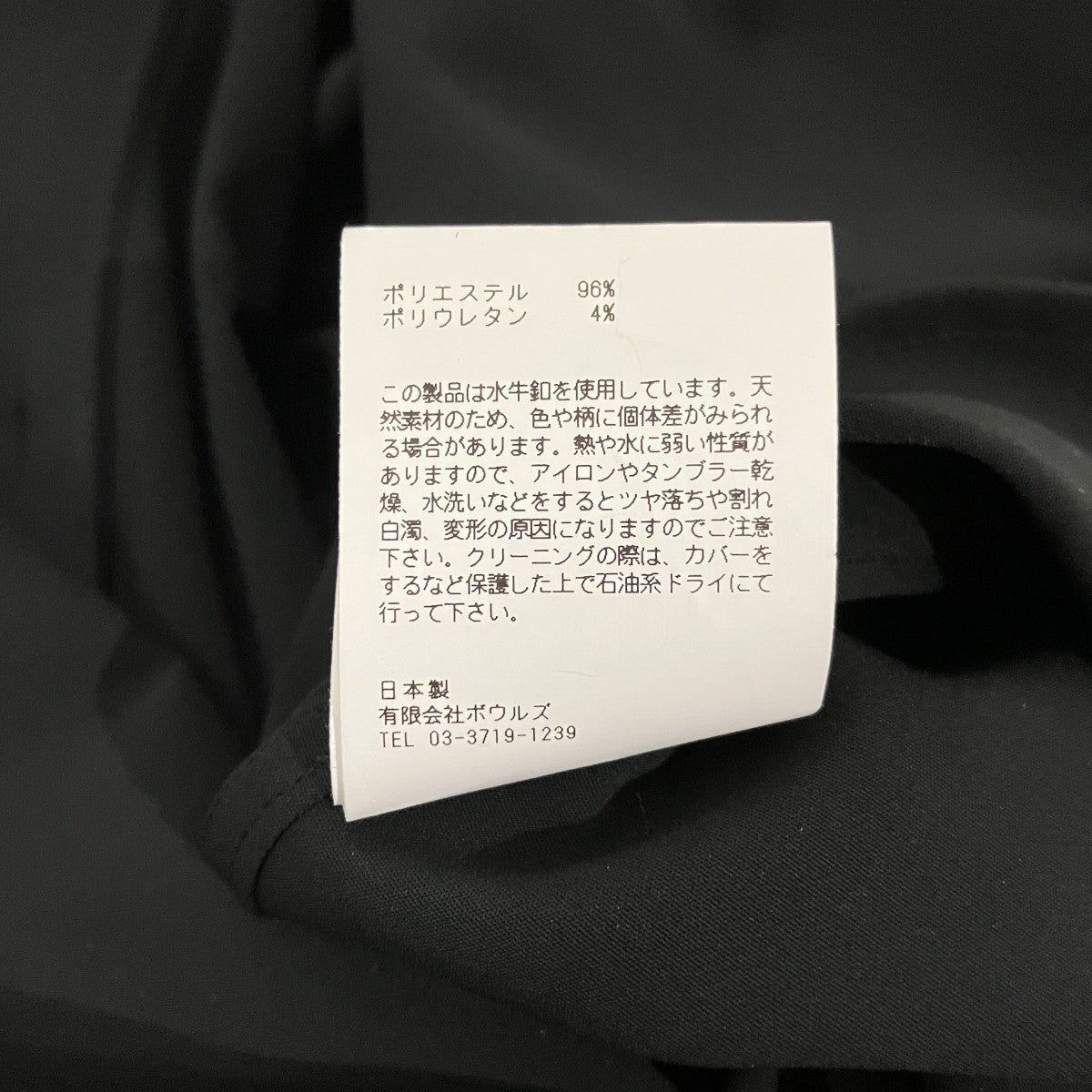 MAXI SHIRT DRESSシャツワンピース251-16229