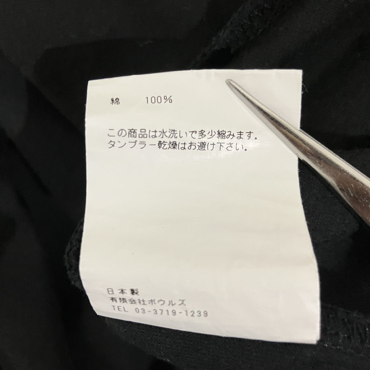 コットンクルーネックワンピース221-12322
