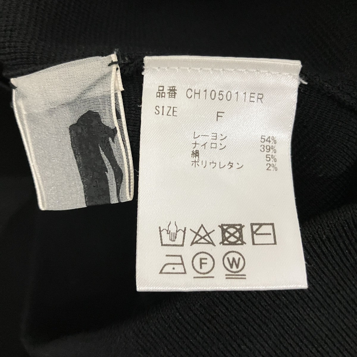 シルク混ミラノパンツCH105011ER