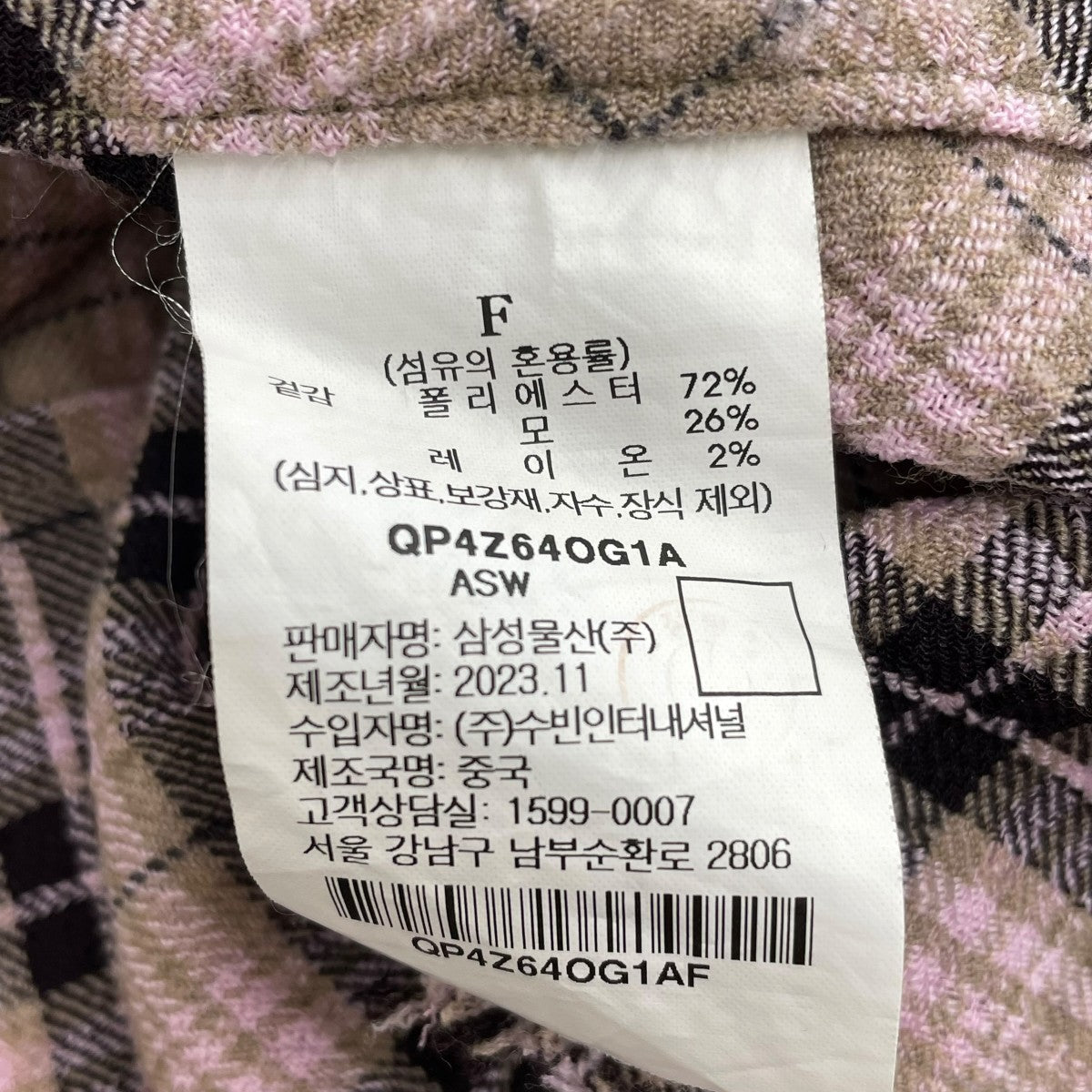 チェックシャツQP4Z64OG1A
