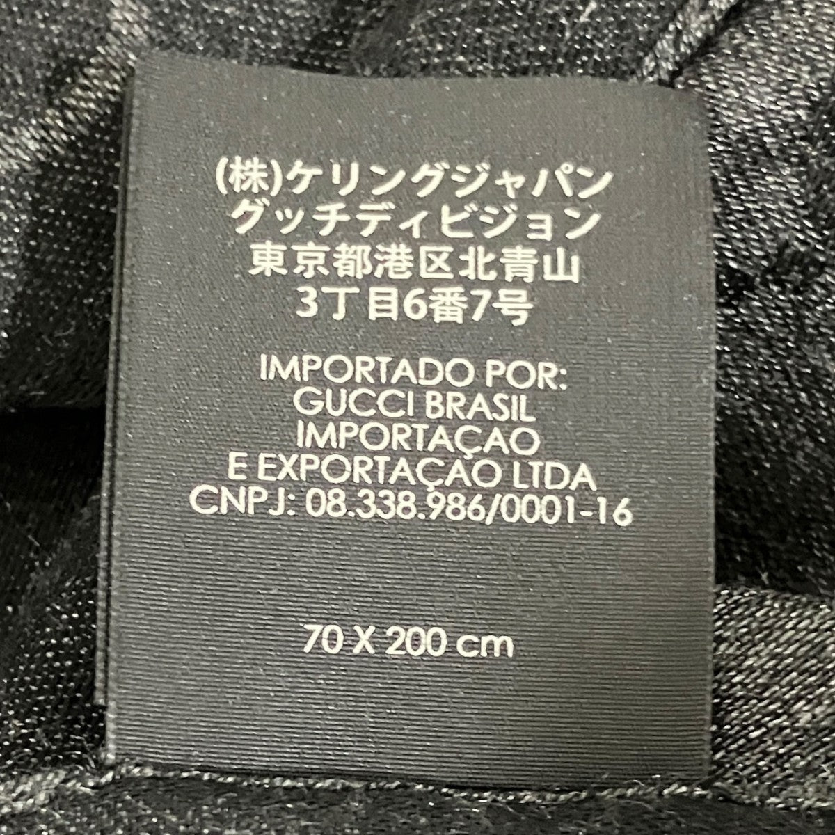 大判スカーフ08.338.986/0001-16