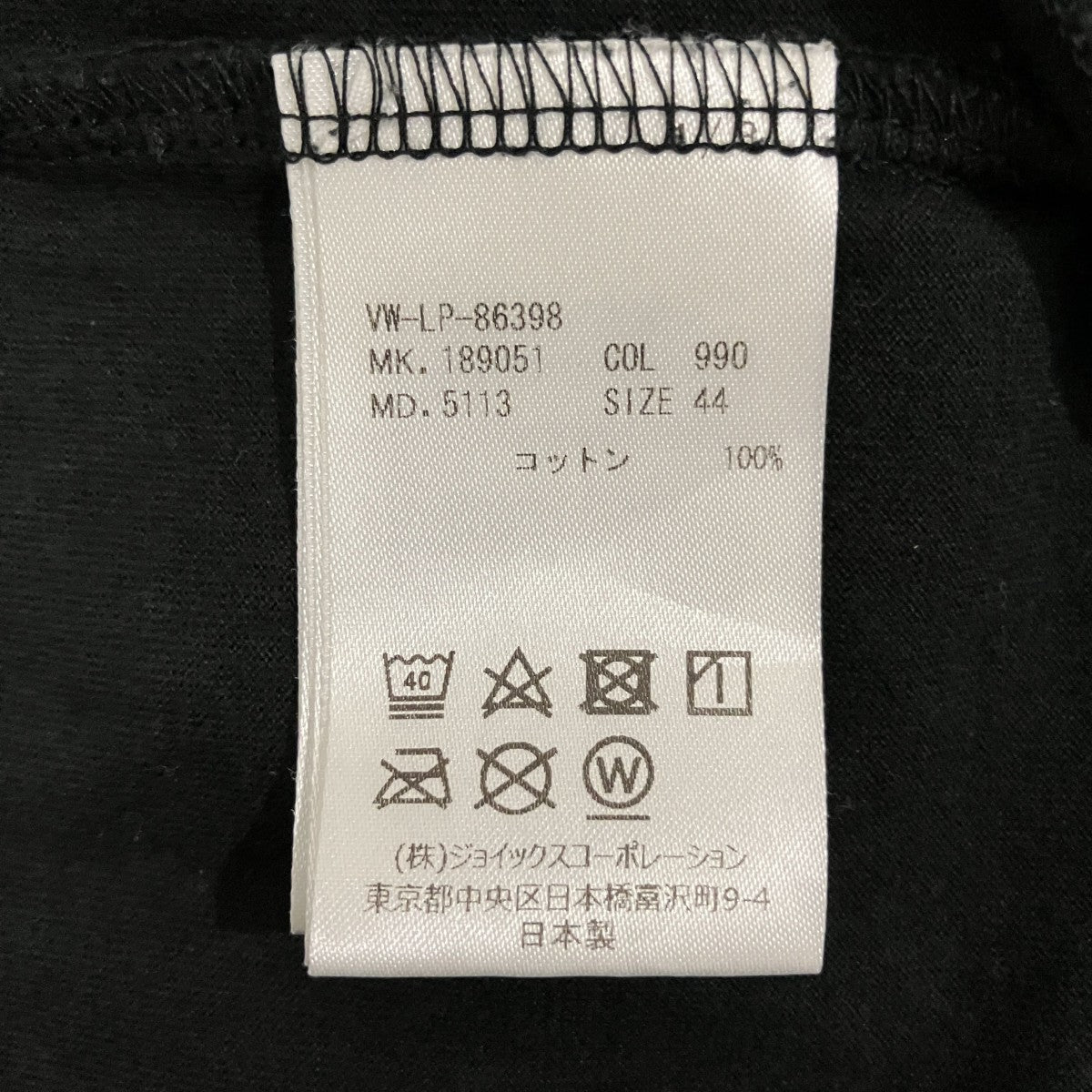 プリントTシャツVW-LP-86398