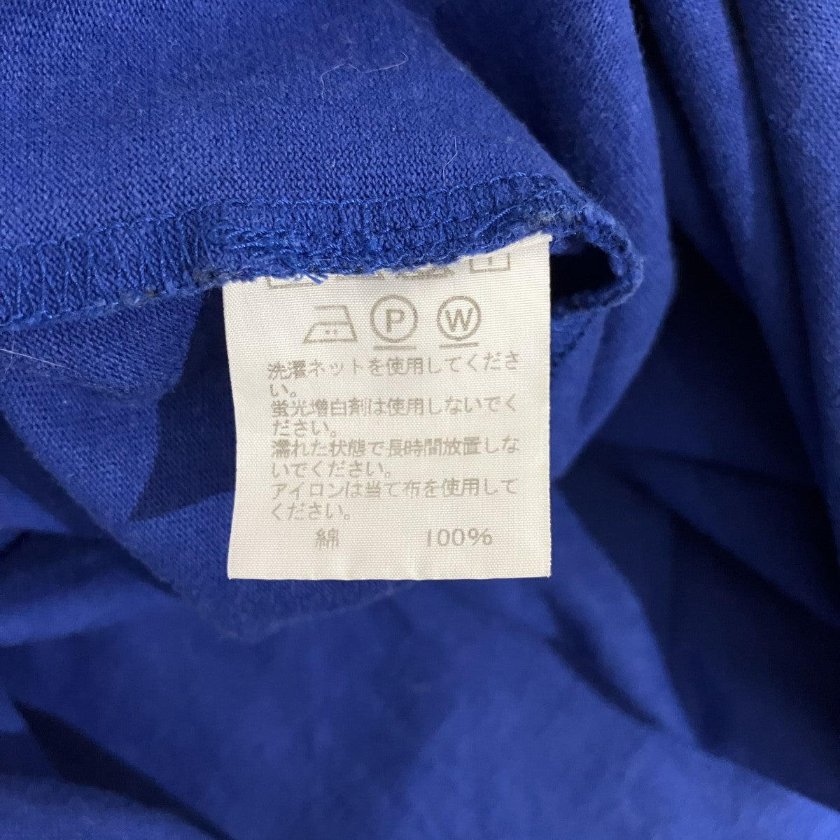 TシャツME93JK165