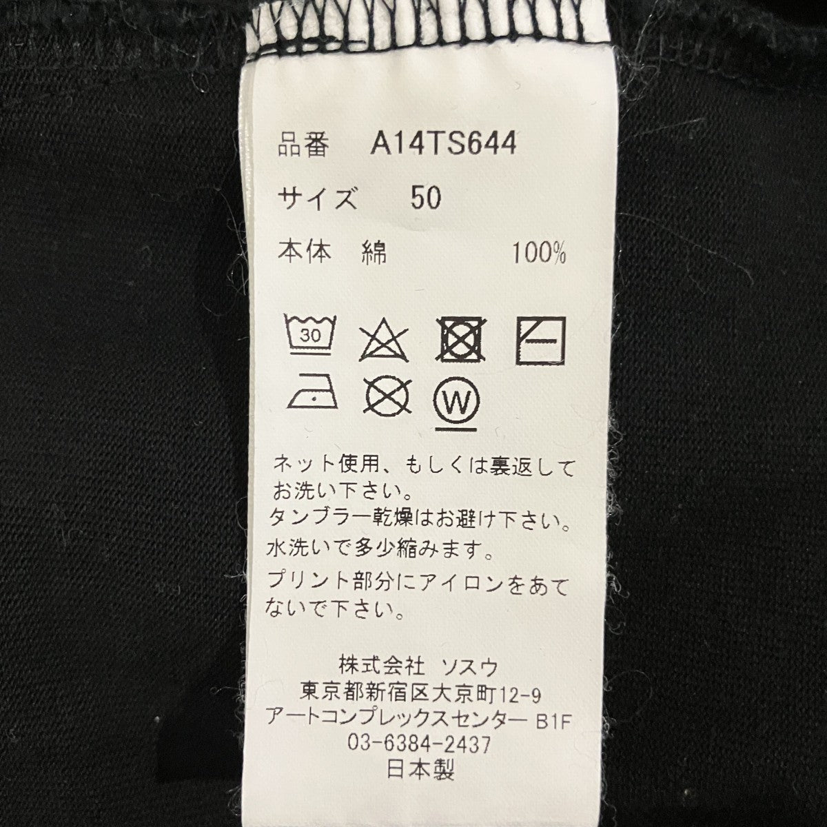 25SS【HANK PRINTED TEE】半袖TシャツA14TS644