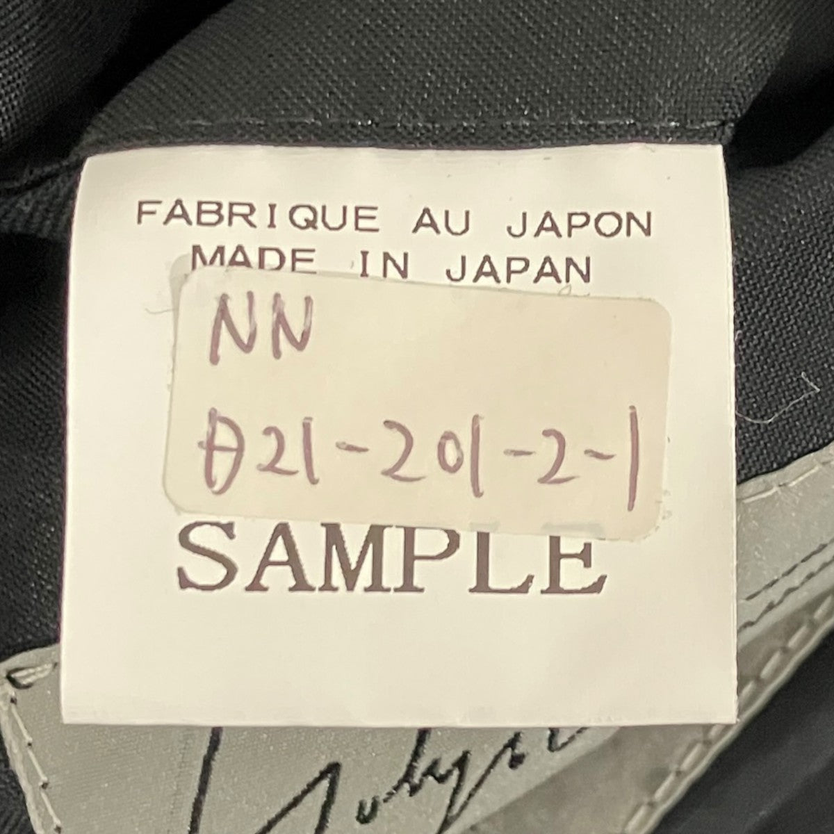 ドクタージャケット