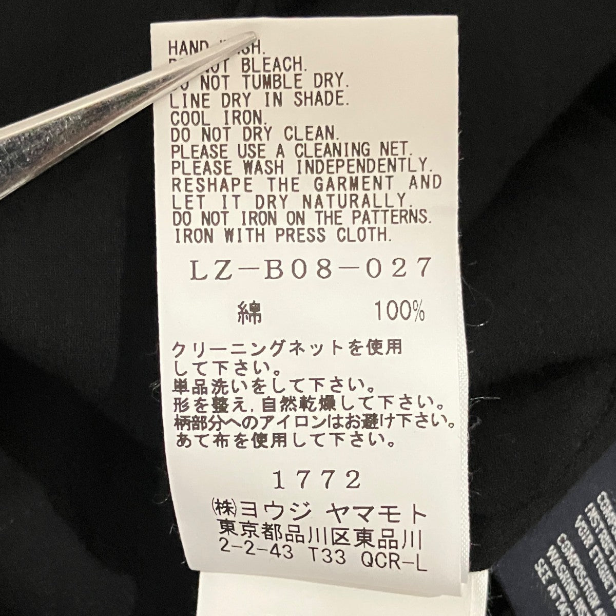 プリント半袖シャツLZ-B08-027