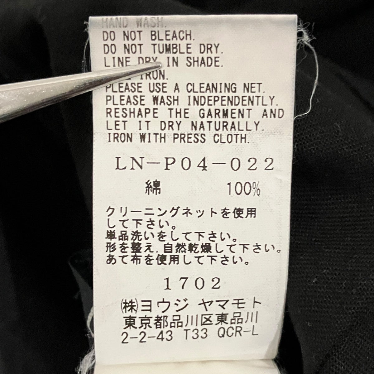 アシンメトリーワイドデニムパンツLN-P04-022