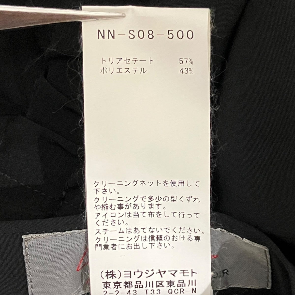 ギャザースカートNN-S08-500