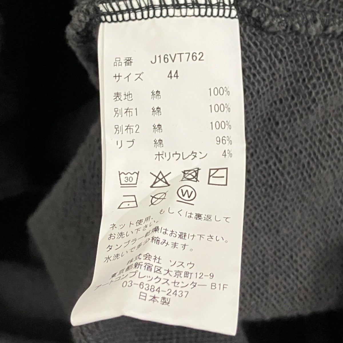 26SS【TRIPLE LAYERED VEST】レイヤードパーカーベストJ16VT762