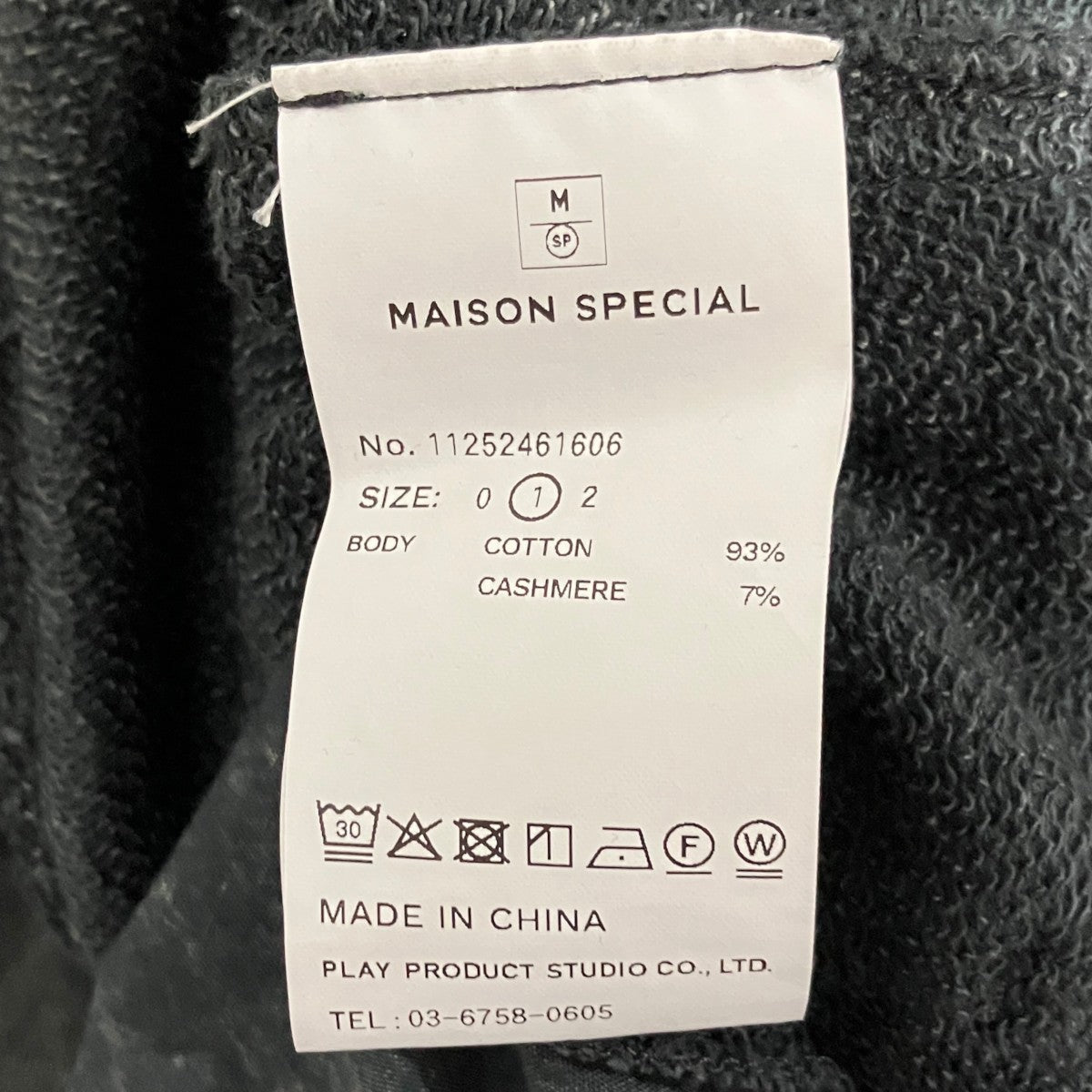 【Cashmere Cotton Wide Sweatpants】スウェットパンツ11252461606