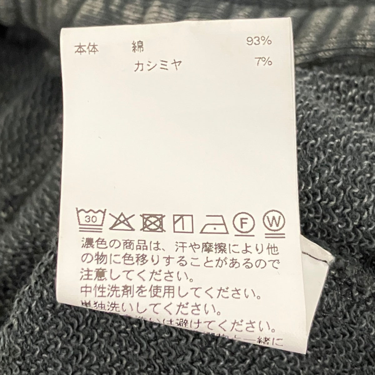 【Cashmere Cotton Wide Sweatpants】スウェットパンツ11252461606