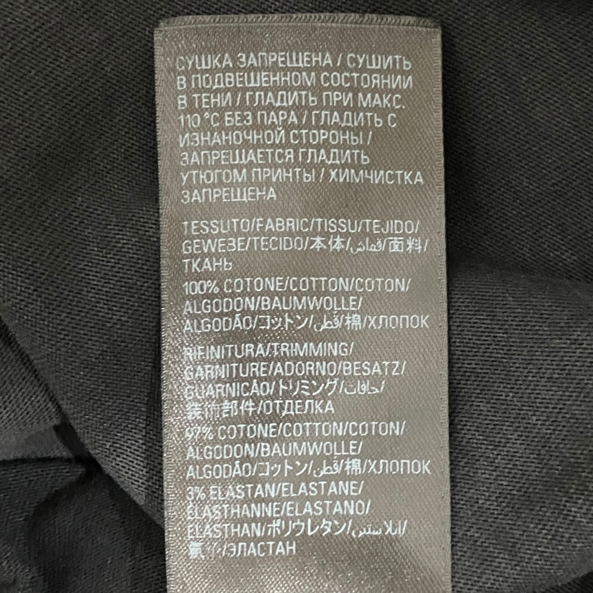 23SS【PARIS MOON UPSIDE DOWN】半袖Tシャツ698811 T0VT3